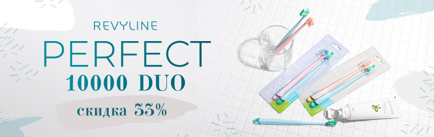 скидка на Revyline Perfect 10000 DUO