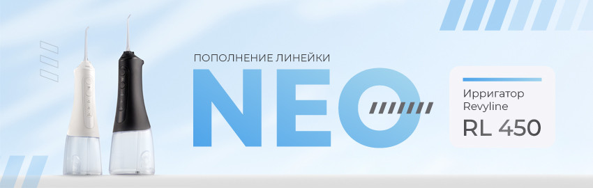 А у нас пополнение в линейке ирригаторов!