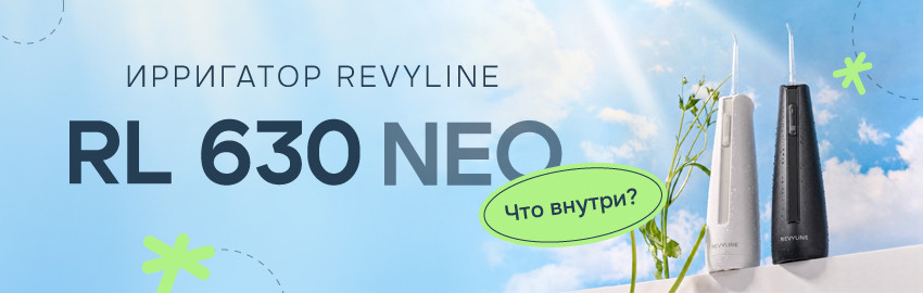 Пополнение в семействе NEO!