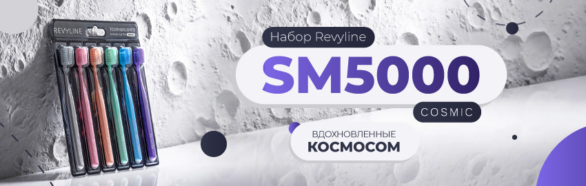 Улыбка, которую видно из космоса?