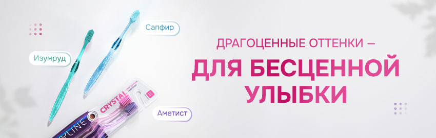 Новые наборы Revyline Crystal уже в продаже! 