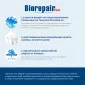 Зубная паста BioRepair Plus Total Protective Repair, 75 мл