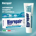 Зубная паста BioRepair Active Shield,  Активная защита, 75 мл
