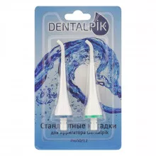 Насадки Dentalpik Pro 50 стандартные, с кольцами различных цветов, 2 шт