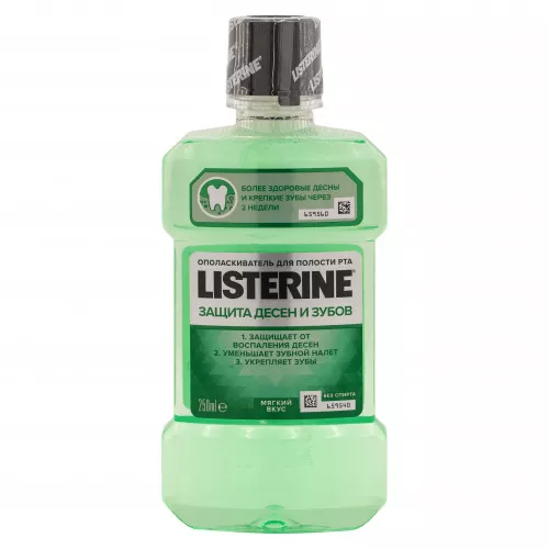 Ополаскиватель Listerine Защита Десен и Зубов, 250 мл