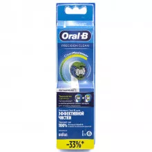 Насадки Braun Oral-B Precision Clean, 6 шт