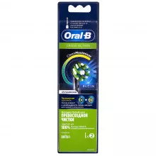 Насадки Braun Oral-B CrossAction Black, Clean Maximiser, 2 шт.