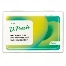 Насадка D.Fresh DF500, 2 шт.