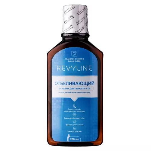 Ополаскиватель Revyline отбеливающий, 250 мл Ополаскиватель Revyline отбеливающий, 250 мл