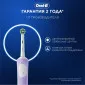Электрическая зубная щетка Braun Oral-B Vitality Pro Protect X Clean Cross Action, Lilac Mist + 2 Насадки Sensitive Clean