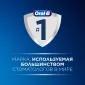 Электрическая зубная щетка Braun Oral-B Vitality Pro Protect X Clean Cross Action, Lilac Mist + 2 Насадки Sensitive Clean