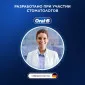 Электрическая зубная щетка Braun Oral-B Vitality Pro Protect X Clean Cross Action, Lilac Mist + 2 Насадки Sensitive Clean