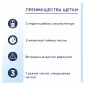 Электрическая зубная щетка Braun Oral-B Pro1 GUMCARE