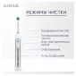 Электрическая зубная щетка Braun Oral-B Genius 8000 CrossAction