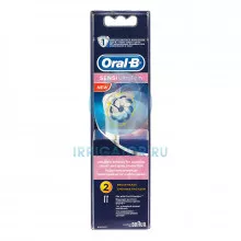 Насадки Braun Oral-B Sensi Ultra Thin, 2 шт